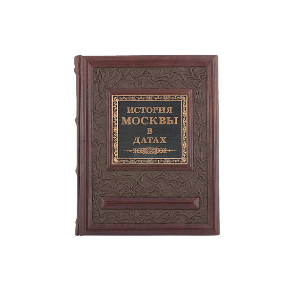 Подарки коллегам слайд 3