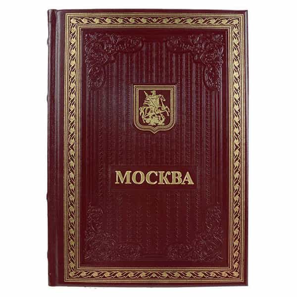 Подарочные книги 2