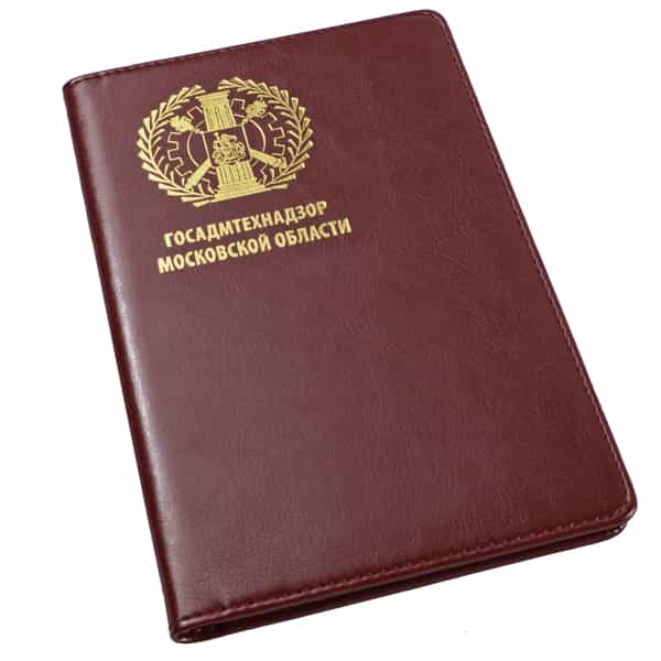 Тиснение фольгой слайд 3