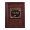 Книга "Военная история России"