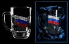 Патриотичная подарочная кружка «ФЛАГ РОССИИ»