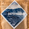 Набор трав и специй "Фирменная", 68 гр.