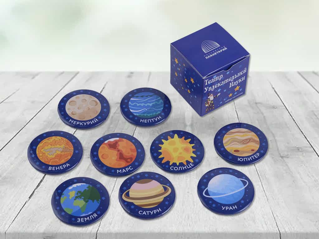 Сувенирная продукция по индивидуальному дизайну для АО Планетарий