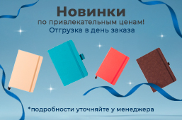 Всем кто не успел заказать!