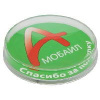 Монетница "Форум", двухэлементная круглая, d175 х h25 мм, под полиграфическую вставку