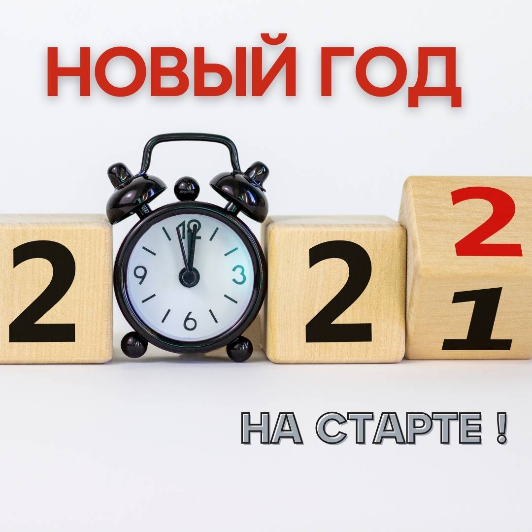 Новый год на старте !  Готовимся к сувенирному сезону заранее.