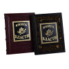 "Книга власти"
