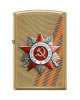 Зажигалка ZIPPO День победы с покрытием Brushed Brass