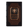 Книга "Суворов. Наука побеждать"