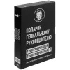 Набор книг «Подарок гениальному руководителю»