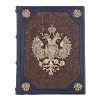 Книга "Российский Царский и Императорский дом"