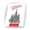 Шоколадный набор "Москва", из 12 тематических шоколадок