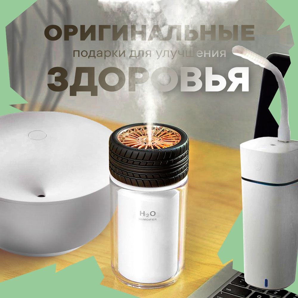 Хотите подарить полезный и практичный подарок Вашим клиентам или партнерам ?