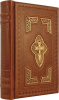 Книга "Молитвослов"