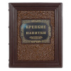 Книга "Крепкие напитки"