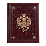 Книга "Великая Россия"