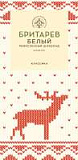 Ремесленный шоколад белый, 35% какао, классический, 90 г