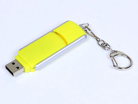 Флешка промо прямоугольной формы. 4 Гб. Оранжевый, USB2.0 (Жёлтый)