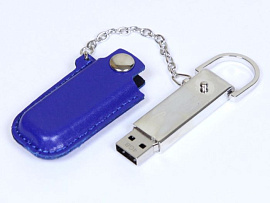Флешка с кожаным чехлом 8 Гб. Коричневый, USB2.0 (Синий)