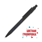 Ручка шариковая "Will"