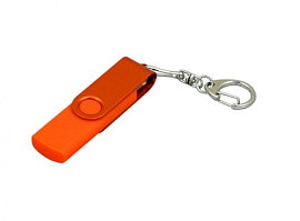 Флешка с поворотным механизмом и Micro USB, 16Гб (Оранжевый)