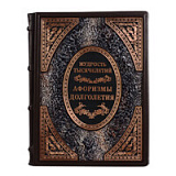 Книга ручной работы "Афоризмы долголетия"