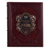 Книга "Неофициальная история России"