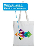 Сумка шопер STAN полиэстер 38*35, 285, 200S оптом