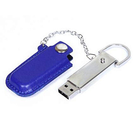 USB-Flash накопитель (флешка) в металлическом корпусе с кожаным чехлом на цепочке, модель 214, объем (Синий)