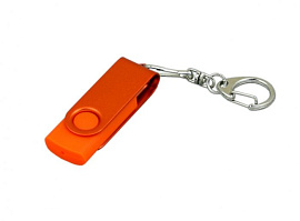 Флешка промо поворотный механизм 128 Гб., USB3.0 (Оранжевый)
