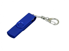Флешка с поворотным механизмом и Micro USB, 16Гб (Синий)