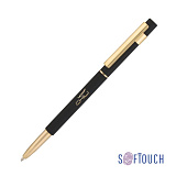 Ручка шариковая "Star", с покрытием SOFT TOUCH, цвет черный с золотым