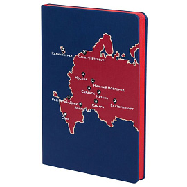 Ежедневник недатированный "Футбольная карта России", формат A5 (Синий; Красный)