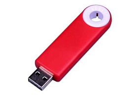 Флеш-накопитель промо прямоугольной формы, выдвижной механизм. 16 Гб ., USB2.0 (Белый; Красный)