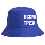 Панама «Иссиня-трезв», ярко-синяя