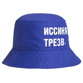 Панама «Иссиня-трезв», ярко-синяя (Ярко-синий)
