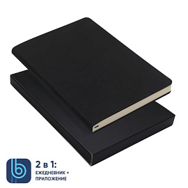 Ежедневник Bplanner.01 в подарочной коробке (чёрный)