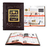 Книга "История России"