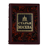 Книга "Старая Москва"