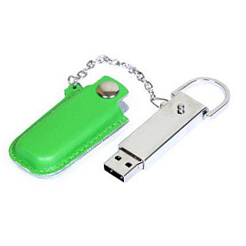 USB-Flash накопитель (флешка) в металлическом корпусе с кожаным чехлом на цепочке, модель 214, объем (Зелёный)
