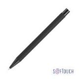 Ручка шариковая "Aurora", покрытие soft touch, цвет чёрный