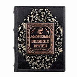 Книга "Афоризмы великих врачей"