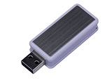 Флеш-накопитель промо прямоугольной формы, выдвижной механизм. 128 Гб., USB3.0