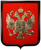 Панно настенное "Герб России" с геральдической рамкой
