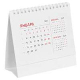 Календарь настольный Datio 2024, белый