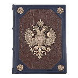 Книга "Российский Царский и Императорский дом"