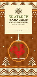 Ремесленный шоколад молочный, 52% какао, классический, 90 г (Оранжевый)