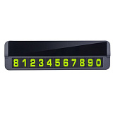 Perfeo автовизитка “PARKING INFO”, пластик
