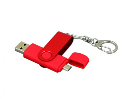 Флешка с поворотным механизмом и Micro USB, 16Гб (Красный)