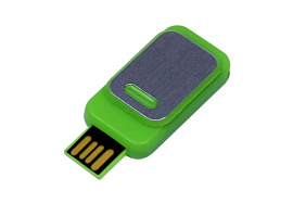 Флеш-накопитель промо прямоугольной формы, выдвижной механизм . 16 Гб., USB2.0 (Зелёный)